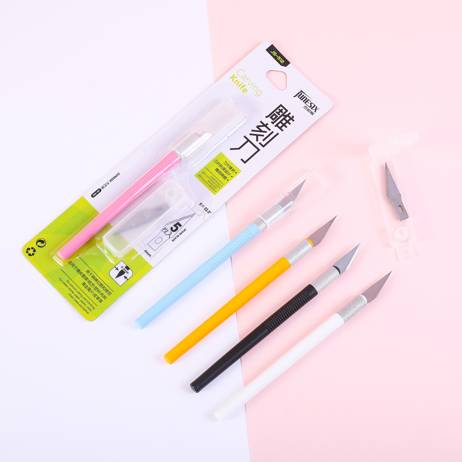 Junesix512手工剪纸雕刻刀 学生刻纸雕刻刀纸雕刀具 diy手账笔刀