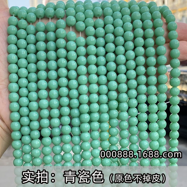 [青瓷色]