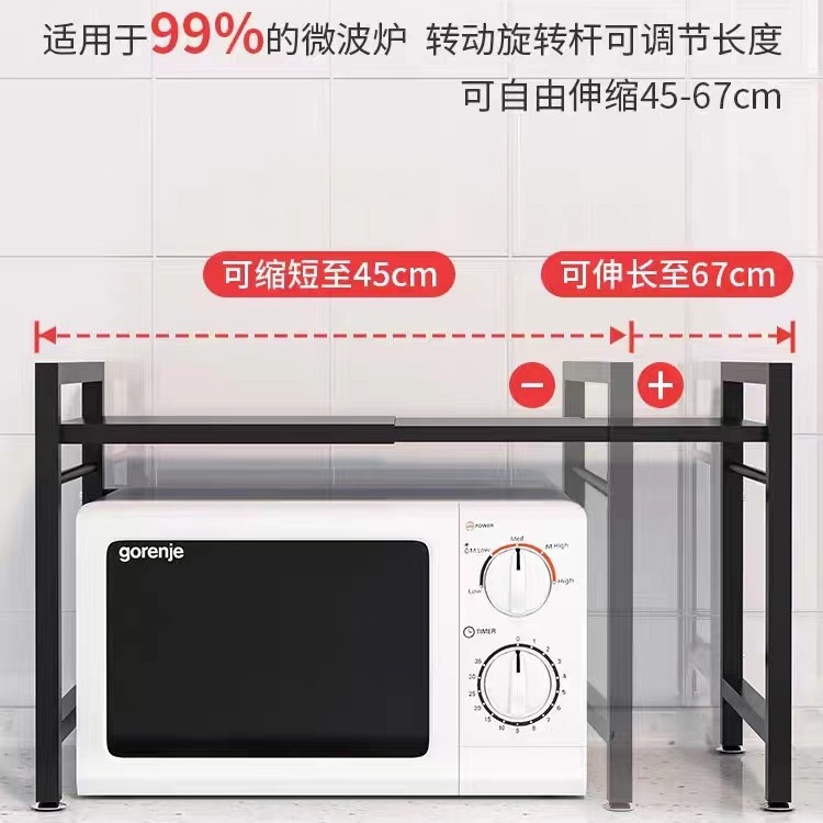 Rack de almacenamiento de horno de microondas cocina hogar encimera retráctil horno cocina de arroz condimento estante de piso de almacenamiento fabricante