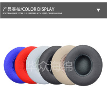 适用于苹果Airpods Max 头戴耳机耳帽保护套 耳机内壳海绵保护壳