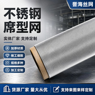 ���P�ϯ�;W304���P��p���ܼy�W40-2300Ŀ��ӺY�Wϯ���^�V�WƬ