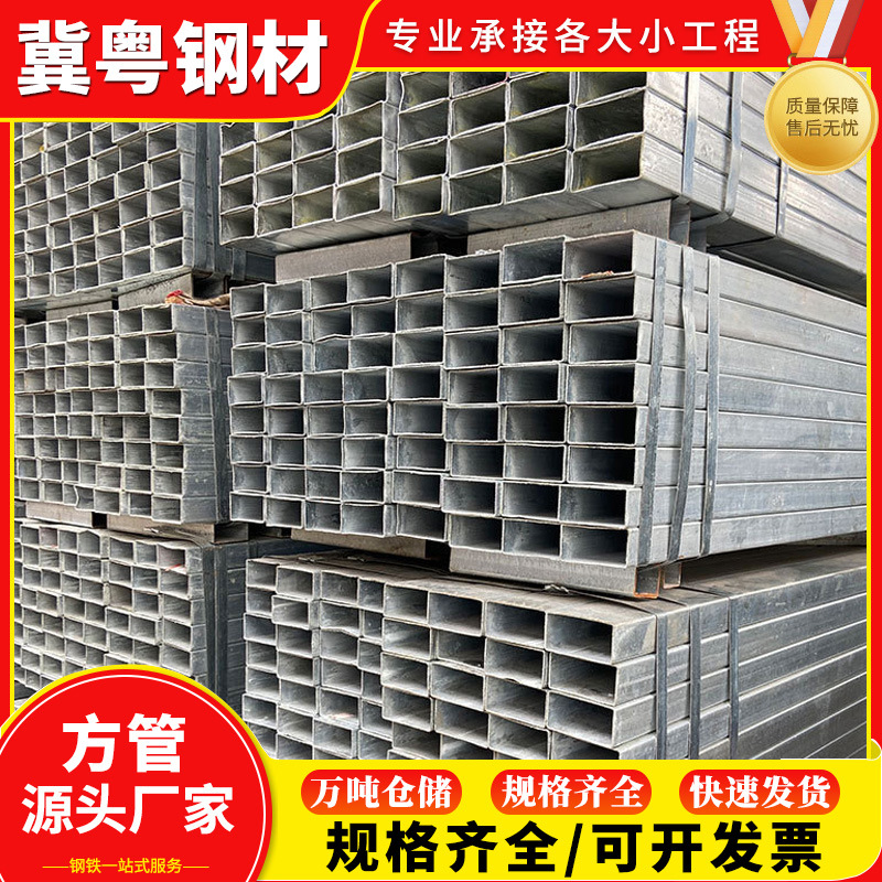 佛山方管厂家 冷拉无缝方矩管40*40*2.5薄壁钢管幕墙装饰镀锌方管