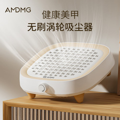 AMDMG静音大吸引力磨き爪ほこり粉フィルターホルムアルデヒド除去掃除機ネイルサロン専用