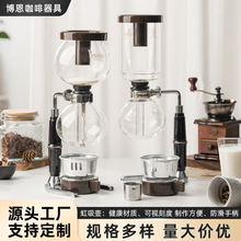 虹吸壶套装耐高温玻璃咖啡壶单阀过滤器家用简约风高级耐热玻璃