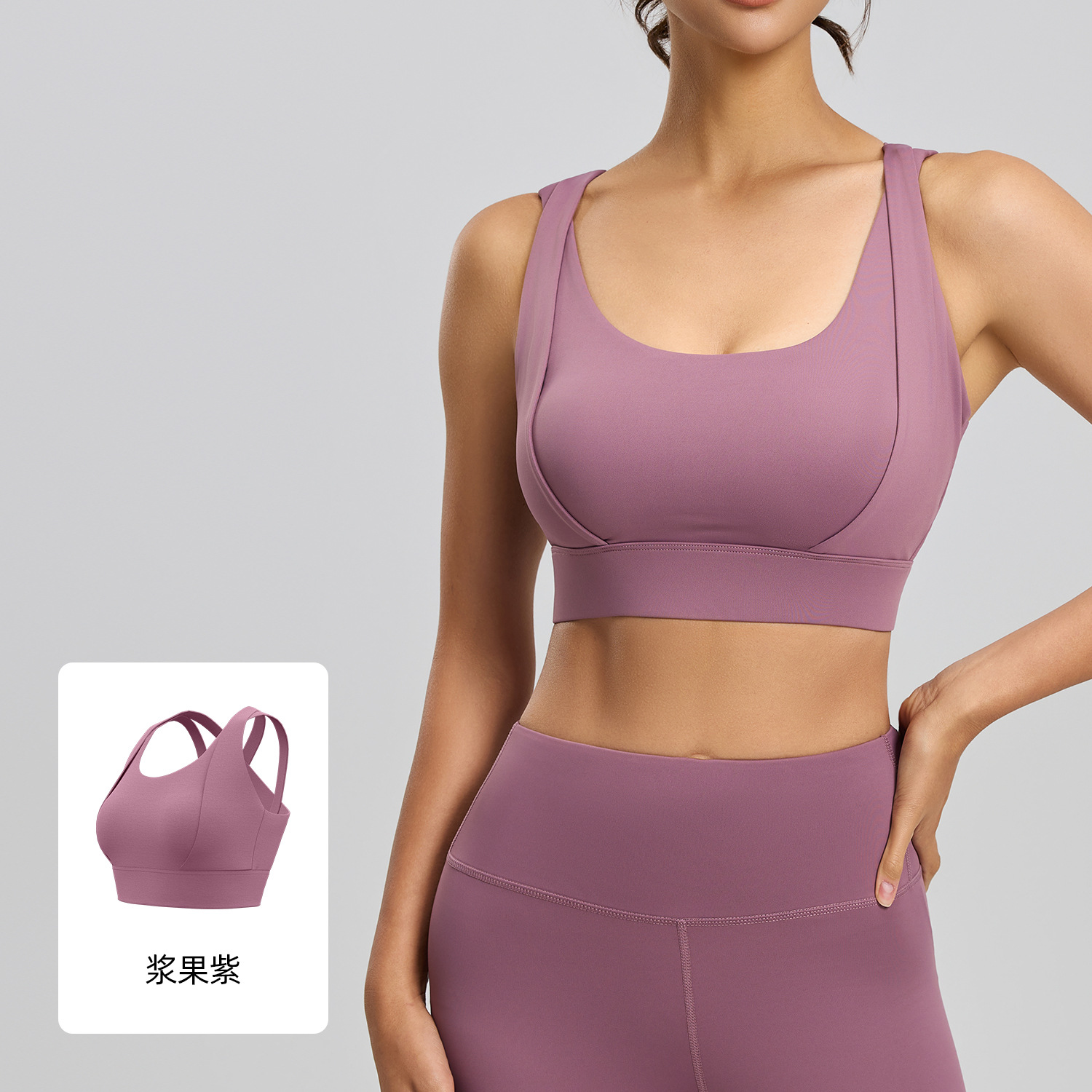 Sujetador deportivo Juyitang de doble correa, a prueba de golpes de alta intensidad, de doble capa, para fitness y yoga, realza el busto.