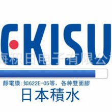 �F؛�����eˮSKISUI 6312C���oĤ