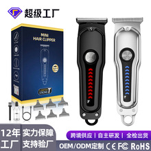 跨境油头男士电推剪电动理发器发廊光头理发推子家用通用理发剪