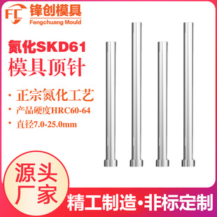 ����SKD61ģ�����͟��Ӳ�ƗU����˾Ͳ�ƹ���픗U������l