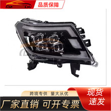 �m����ɣ2015 NAVARAǰ��� ���b����ɣ܇����