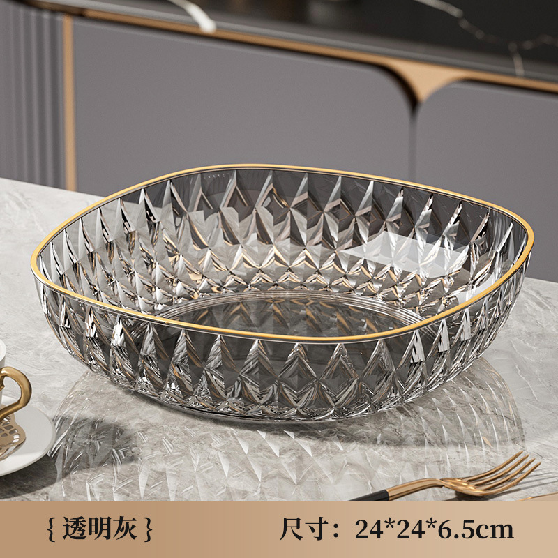 家用客厅高级感水果盘办公室糖果盘高颜值零食盘子果盆轻奢摆放盘|undefined