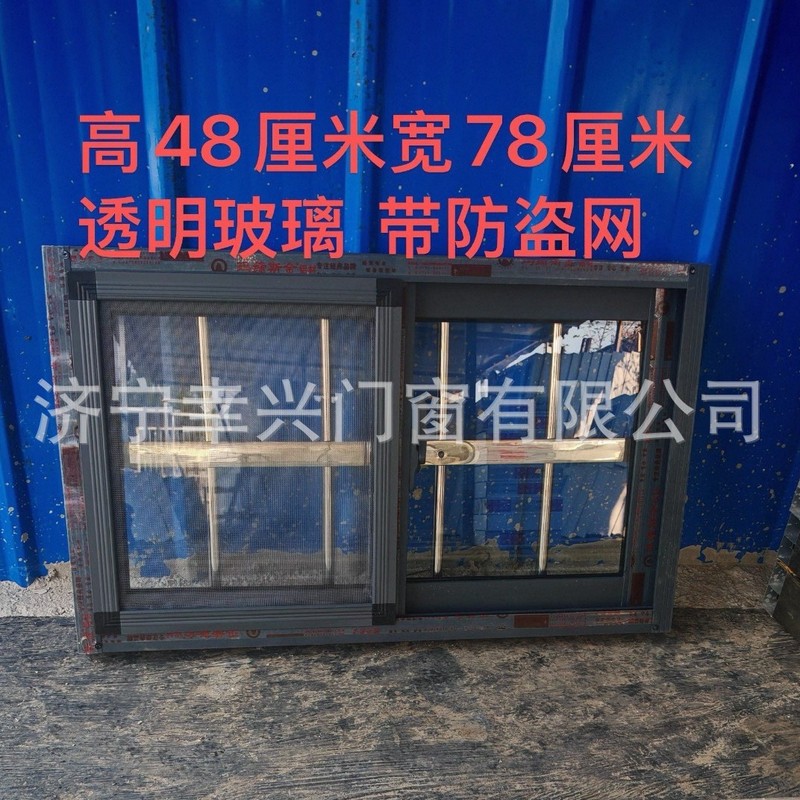 引き戸 アルミ窓 農村自作住宅 防犯一体型窓 賃貸住宅改造 自己設置 耐風性 耐久性|undefined