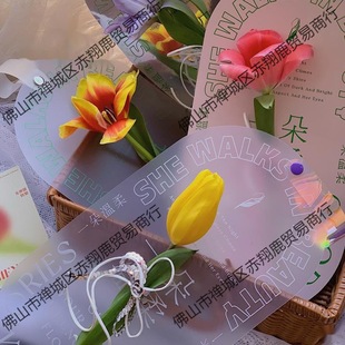 Flower Arrangement Flower Box Original Card-style Gift Cistanche Cong Festival Flower Arrangement Flower Box Gift Box Card Goddess