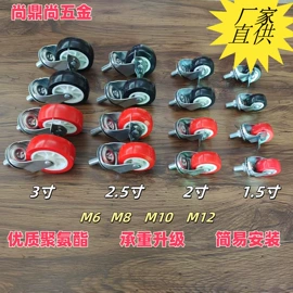 脚轮;门窗滑轮;滑轮