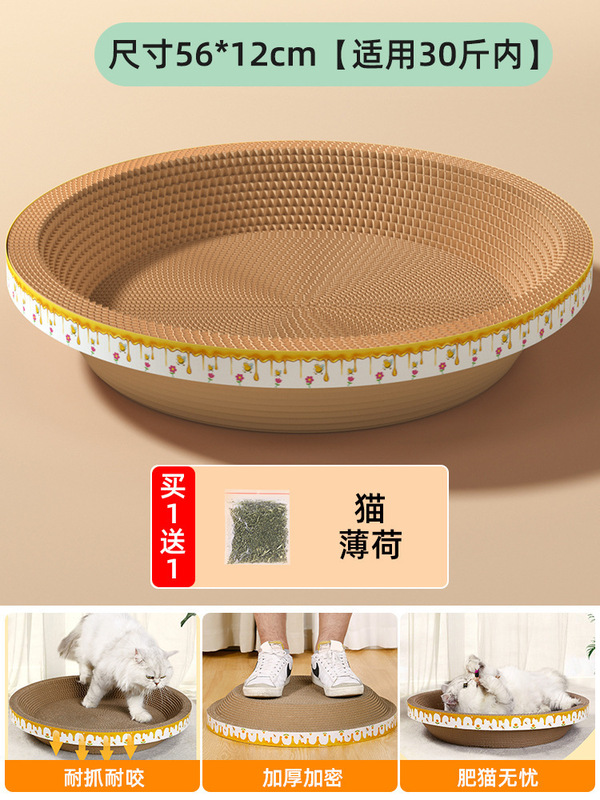 猫抓板猫窝一体耐磨耐抓不掉屑圆形特大号瓦楞纸立式板盆猫咪玩具|undefined