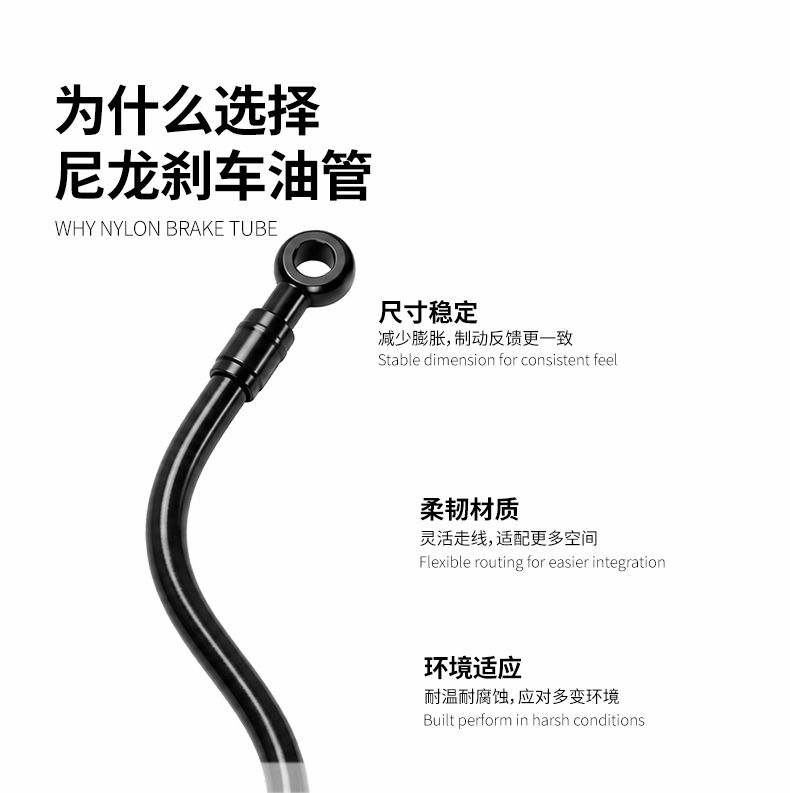 Electric vehicle disc brake oil hose modified for motorcycle front and rear brakes, M8M10 high-pressure steel hose universal accessories