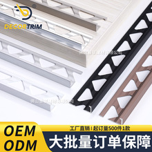 定制跨境铝制收边条瓷砖阳角线压边Metal Tile Trim边角收口条