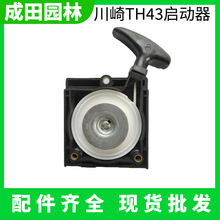 ��ݙC���TH43����C���P��ݙC�������޼��C�@�������P�G�h���C