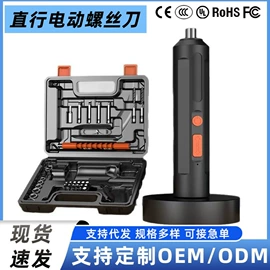 电动螺丝刀;电动工具配件;电剪刀