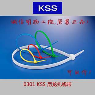 KSS/�Pʿʿ 0301 ���������� CV-292B ��ɫ 100�� 1��