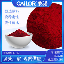 �ЙC��ϼt177�͸ߜ��ͺ�����܇�T����ɫ���̼tA3B�ЙC��ϼt177