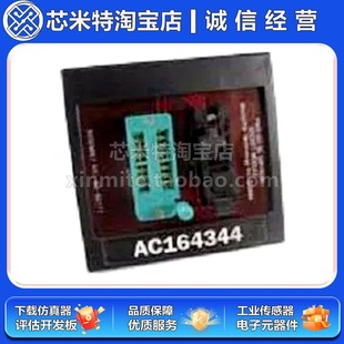 Ac164344 Programmable Adapter Ac164325 Ac164340 Ac164355 366 Mp3 Socket