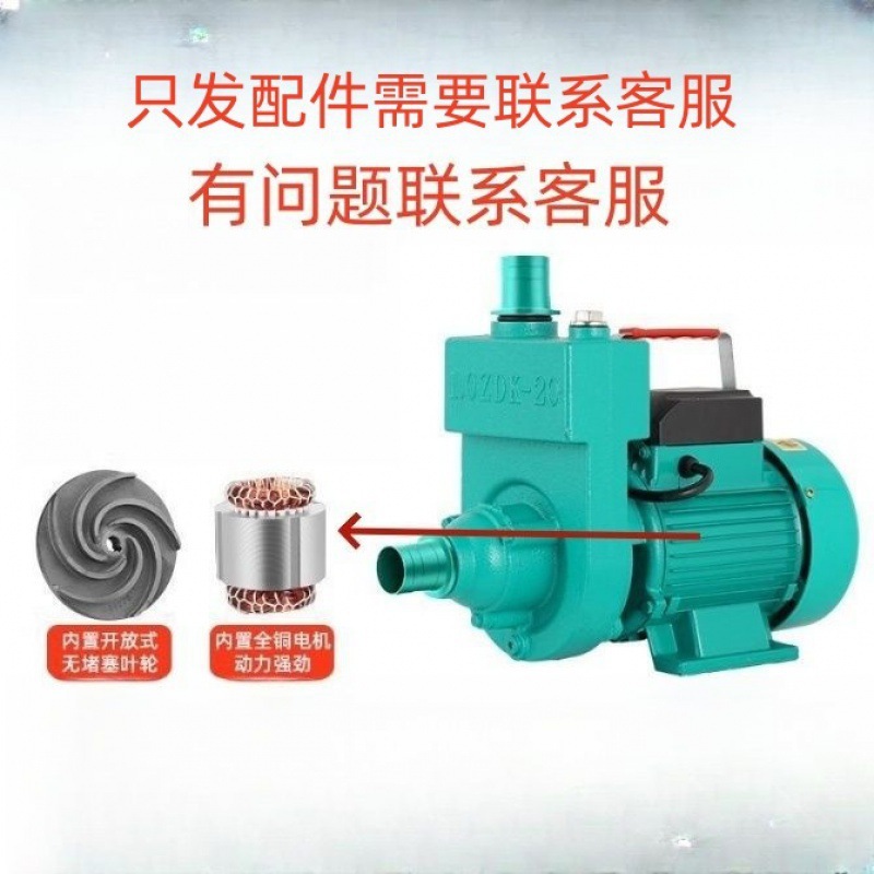 ZDK bomba de aguas residuales auto-succión bombeo de lodo de estiércol doméstico flujo de elevación bomba centrífuga bomba de hierro bomba de agua auto-succión