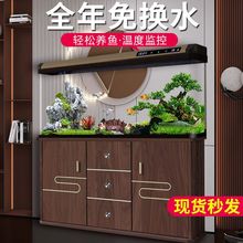 鱼缸水族箱大中小型客厅落地家用懒人生态免换水玻璃金鱼缸配柜子