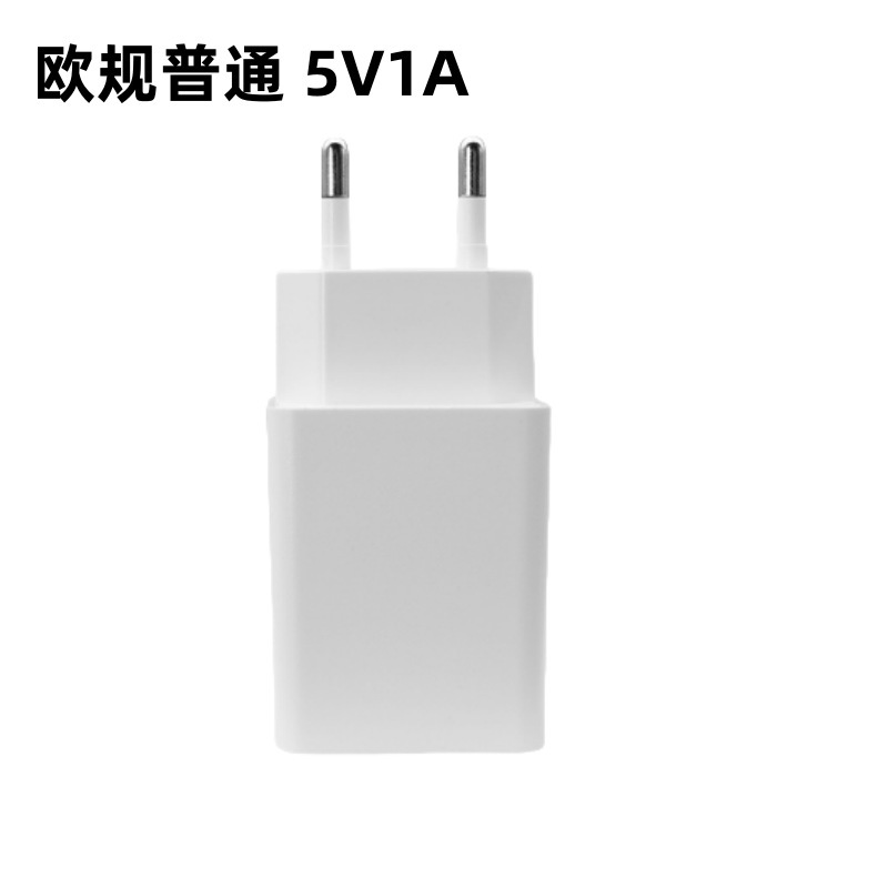 卸売り3c認証携帯電話充電器プラグ5v1a電源アダプタ5v2a充電ヘッドusb充電ヘッド|undefined