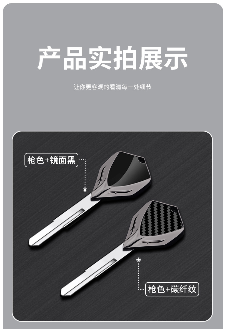 Motorcycle metal key blank suitable for Yamaha MT-01 YZF-R1 FZ1/FZ6/FZ8 XTR
