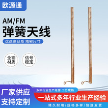 FM�����{�l�����C�����쾀AM��Ȧ�����쾀ȫ������������쾀���l