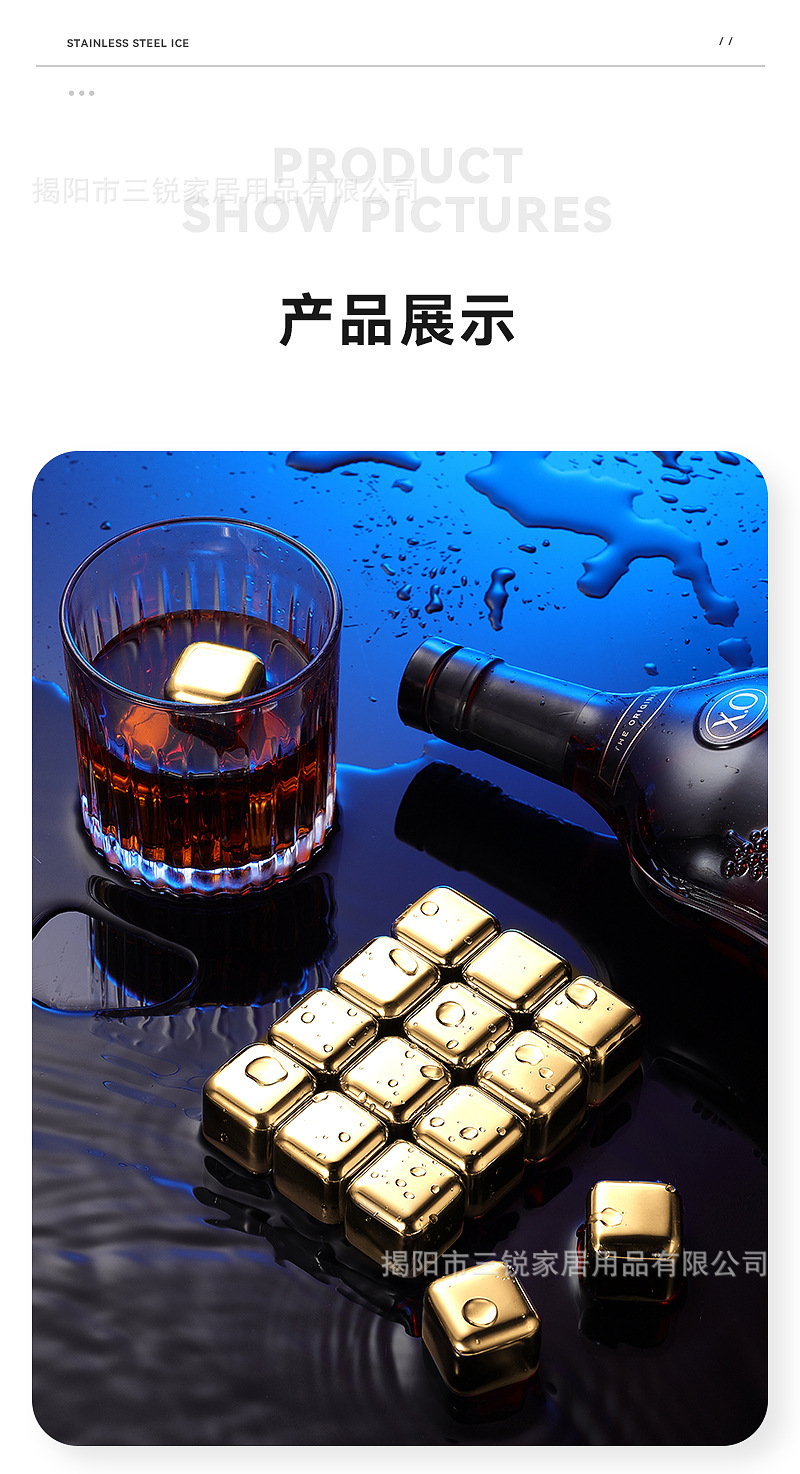 金色不锈钢冰块2_06.jpg