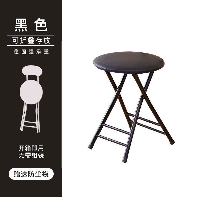 折りたたみ椅子背もたれスツール家庭用ダイニングテーブル小さなダイニングチェアラウンドスツール積み重ね可能便利な高脚折りたたみスツール小型シンプル|undefined