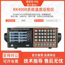 RK4008·ضѲzx16ͨ|SRBNJKETżضȜy