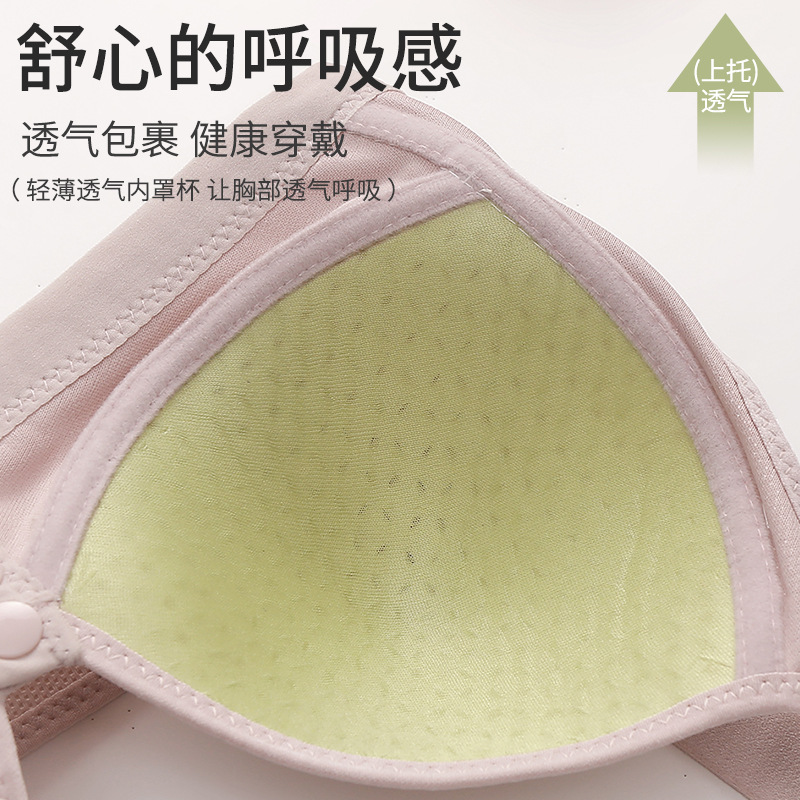 El nuevo sujetador de la madre lactante de huangcao se abre frente al nuevo tamaño grande y se reúne en una taza de agujero transpirable y ropa interior sin imán y sin anillo de acero.