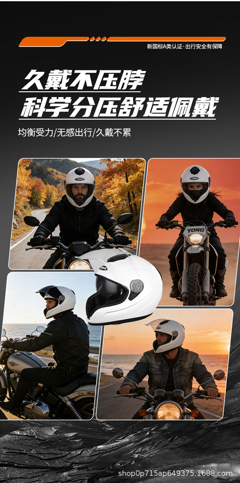 Motorcycle Helmet Men's Full-Face Helmet Winter Electric Vehicle Universal All-Season Motorcycle Safety Helmet Flip-Up Helmet Drinking Helmet