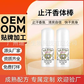 私处保养;身体护理套装;美体瘦身器具
