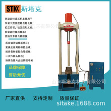 厂家直供二梁四柱电机转子压装机 薄板拉伸液压机 油压机