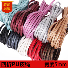 DIY�Ʒ�ֹ�5mm��pu��Ƥ�KƤ�� Ƥ�l���l�^�ܛ PUƤ�K�������