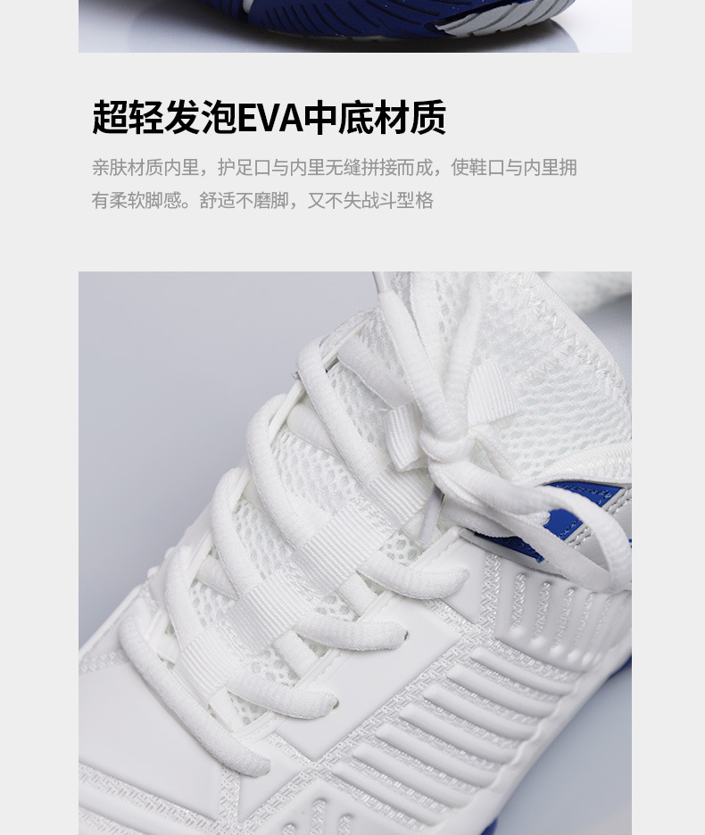 朱雀击剑鞋详情_07