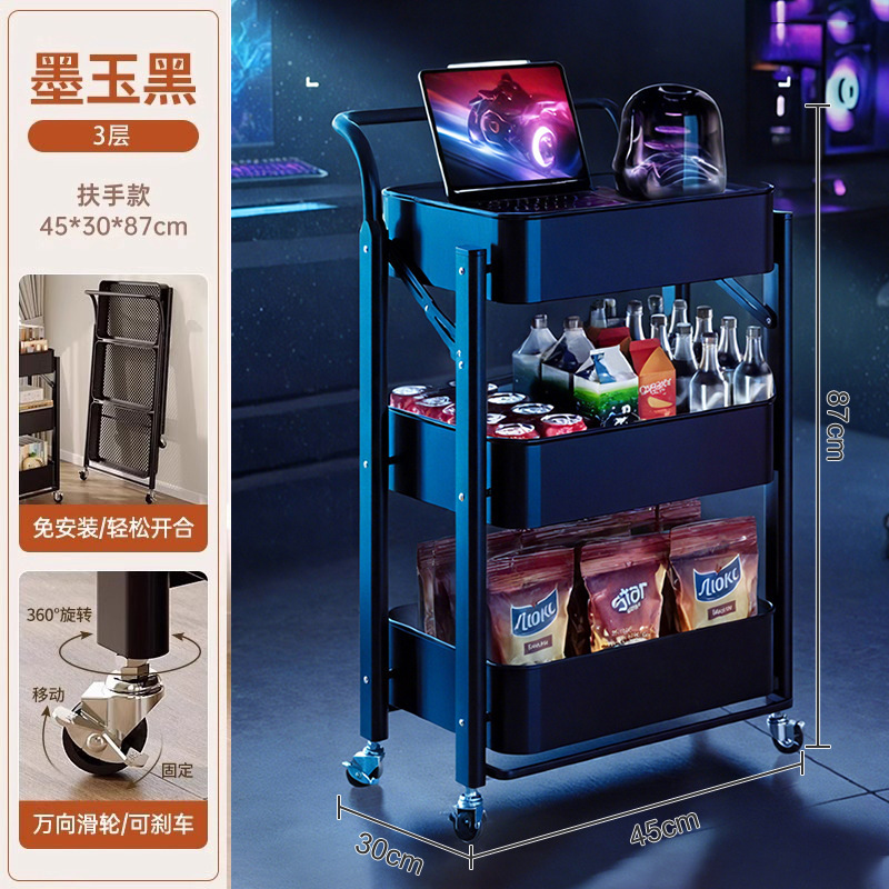 Estante de carro de la sala de deportes electrónicos, estante de almacenamiento de bocadillos extraíble multicapa de piso, plegable de metal integrado sin instalación