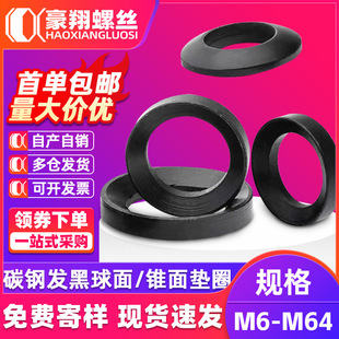 ̼䓰l������|ȦGB849�F��|ȦGB850��͹��|Ƭ���͉|ƬM6M8M10