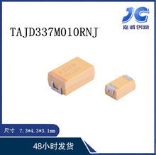 TAJD337M010RNJ  g330UF ±20% 10V 7343D ȫԭbF؛ AVX