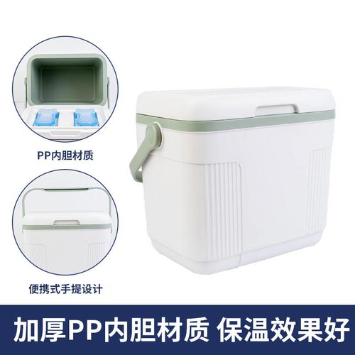 22L Outdoor Insulated Box Refrigerator Hot and Cold Car BBQ Camping Travel Portable Fresh Box Wholesale