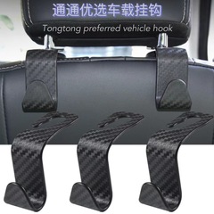自動車フック自動車シートフック車載炭素繊維紋フック隠れ式座席背もたれクロスボーダー車品起爆金