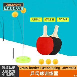 Table Tennis Trainer Professional Adult's Suspension Vision Single Play Rebound Table Tennis Ball Fixed Trainer