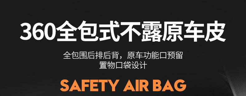 Specifically designed for 26 Toyota Wildlander models, full-coverage seat covers, universal for all seasons, car seat covers, modified seat cushions