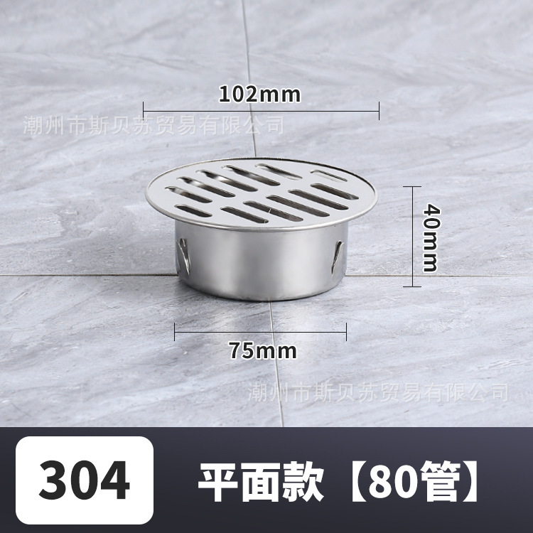 ステンレス鋼の屋上フラット床排水管アンチブロックカバーラウンドフィルターカードタイプ屋外バルコニー下水道|undefined