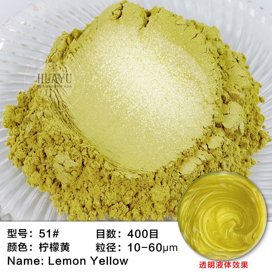 51 # 레몬 옐로우