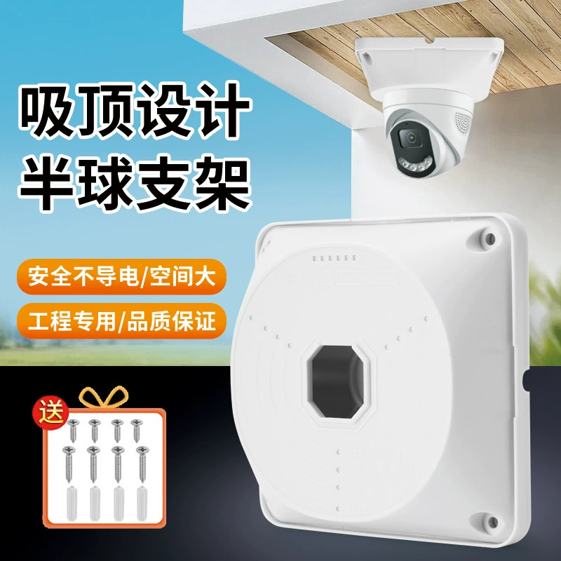 Контролируемый полусферный пистолет кронштейн может быть спрятан