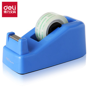 Deli 811 tape holder Deli tape holder is suitable for width 18mm tape tape cutter 1.8cm